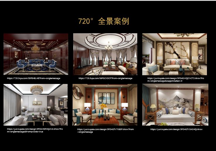 【案例展示，平臺實操】廣州市工貿(mào)技師學(xué)院