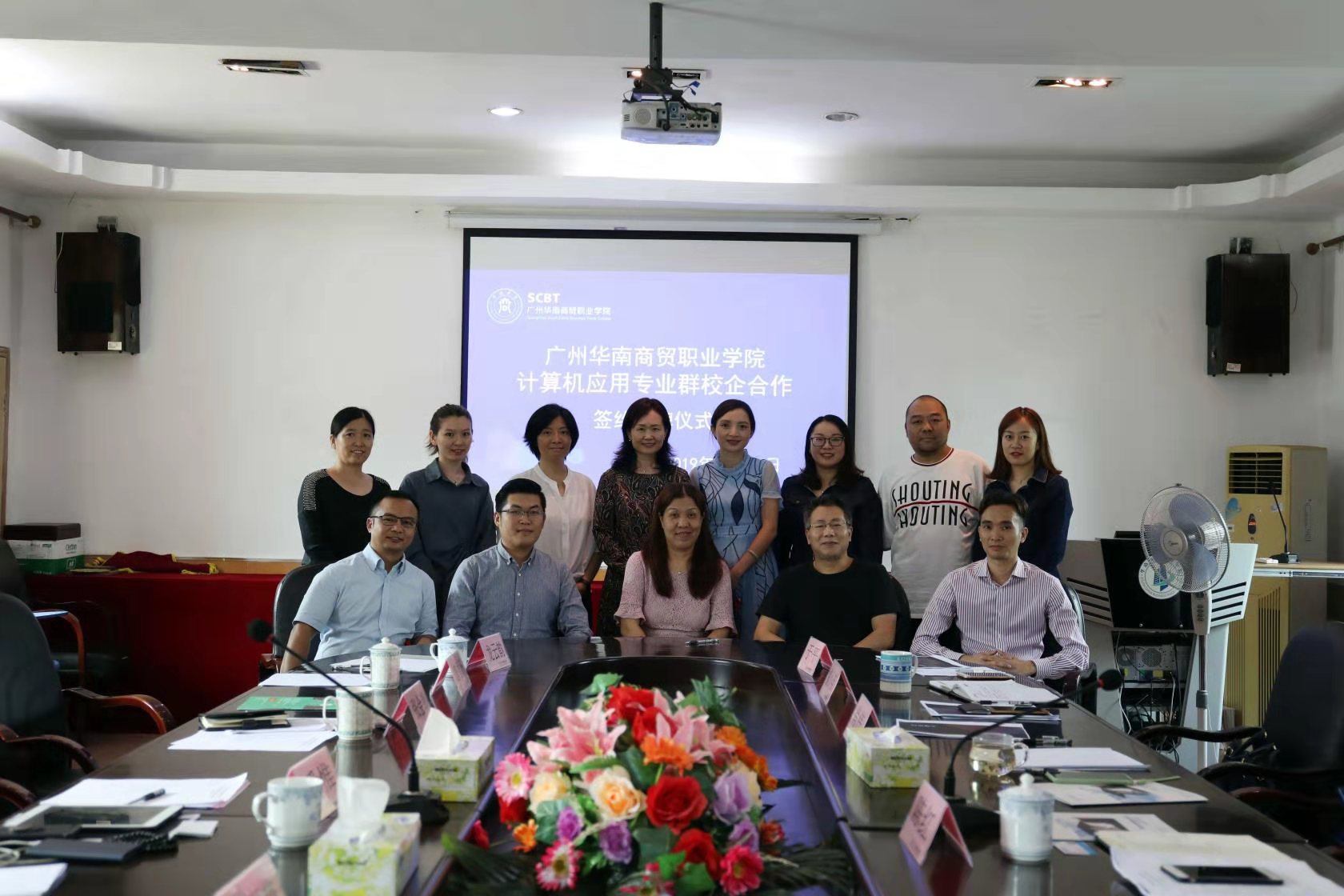 【奧韻匯校企實訓合作】廣州華南商貿(mào)職業(yè)學院