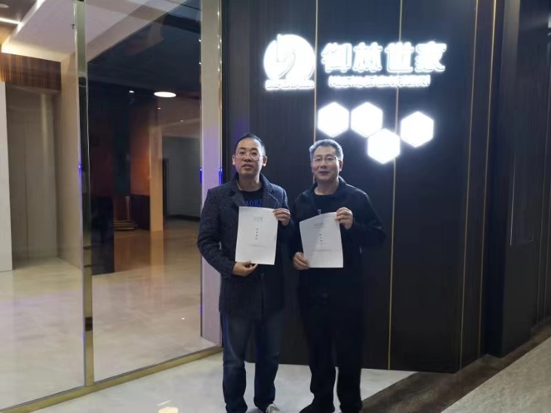 【奧韻匯資訊】我司與佛山艾嘉家居有限公司簽訂戰(zhàn)略合作設計協(xié)議